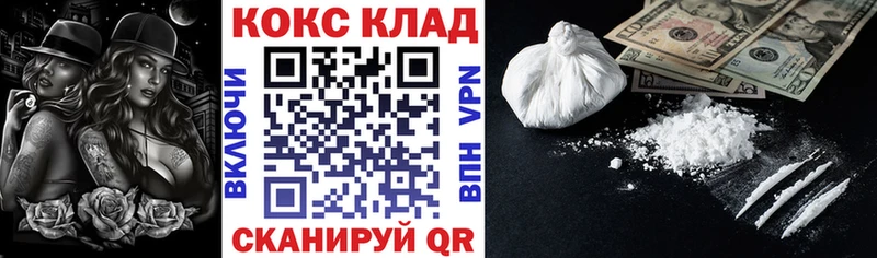 Как найти закладки Севск ГАШИШ  Кокаин  МЕФ  МАРИХУАНА 