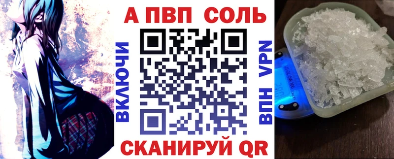 Альфа ПВП СК  где продают   Севск 