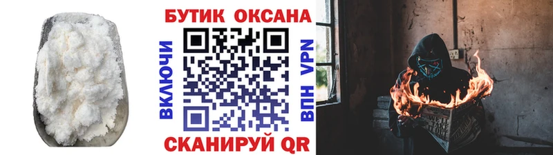 гидра зеркало  Севск  БУТИРАТ 99% 