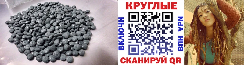 как найти закладки  Севск  Экстази круглые 