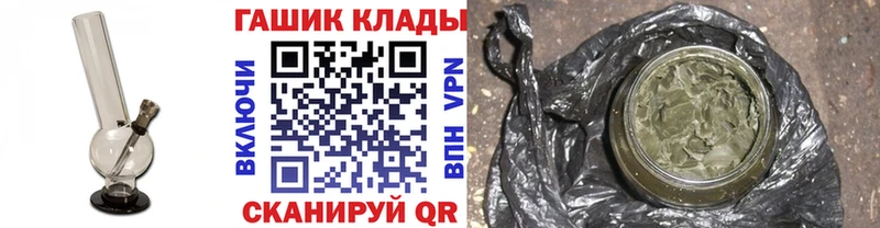хочу наркоту  Севск  это наркотические препараты  Гашиш 40% ТГК 