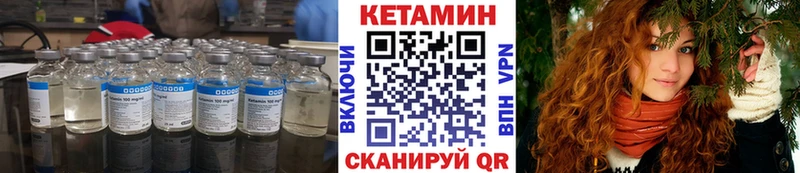 КЕТАМИН ketamine  маркетплейс официальный сайт  Севск 