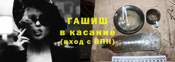 кокаин VHQ Белокуриха