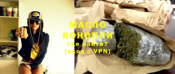 спайс Беломорск