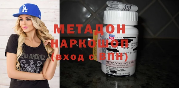 спайс Беломорск