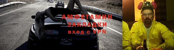 кокаин VHQ Белокуриха