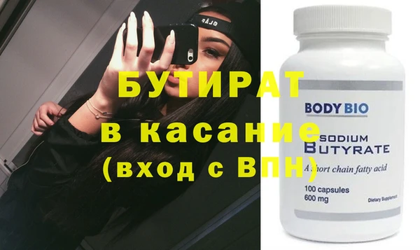 спайс Беломорск