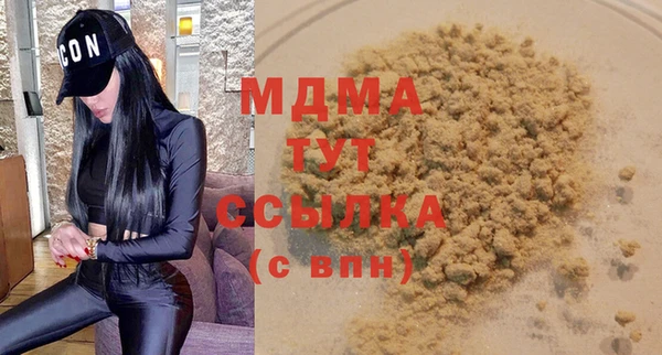 амфетамин Семёнов