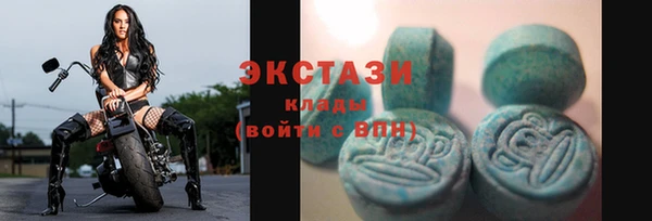 кокаин VHQ Белокуриха