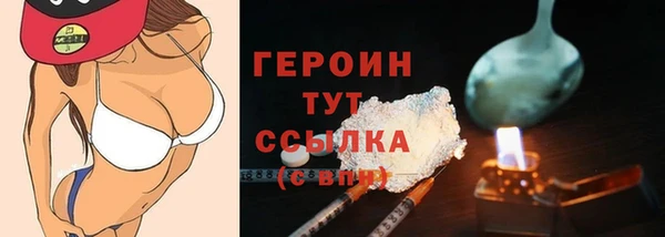кокаин VHQ Белокуриха