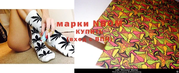 кокаин VHQ Белокуриха