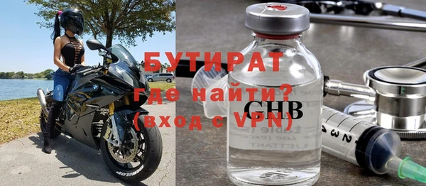 кокаин VHQ Белокуриха