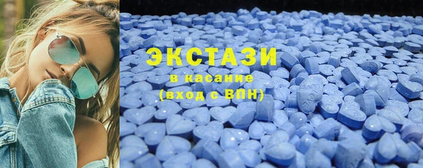 спайс Беломорск