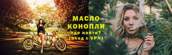 спайс Беломорск