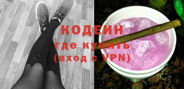 спайс Беломорск