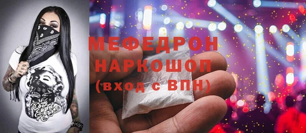 спайс Беломорск