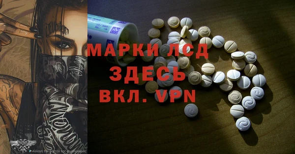 спайс Беломорск