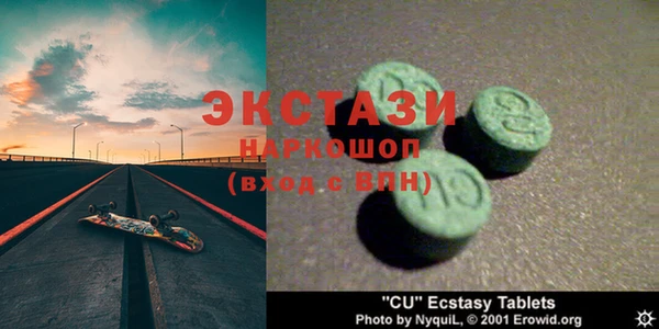 кокаин VHQ Белокуриха
