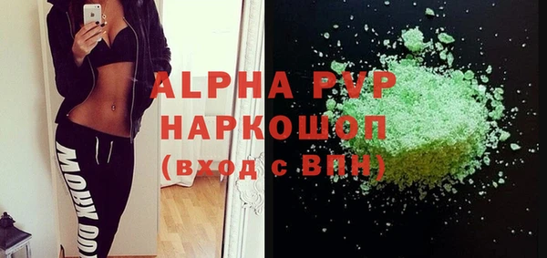 спайс Беломорск
