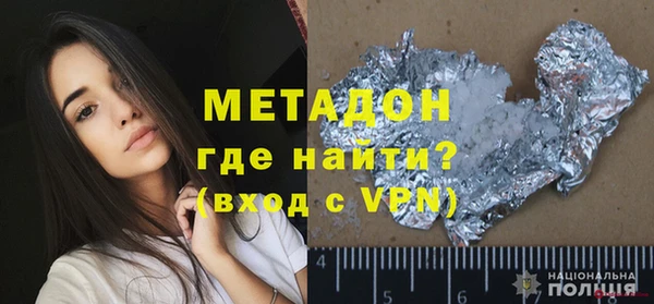 кокаин VHQ Белокуриха