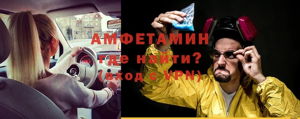 кокаин VHQ Белокуриха