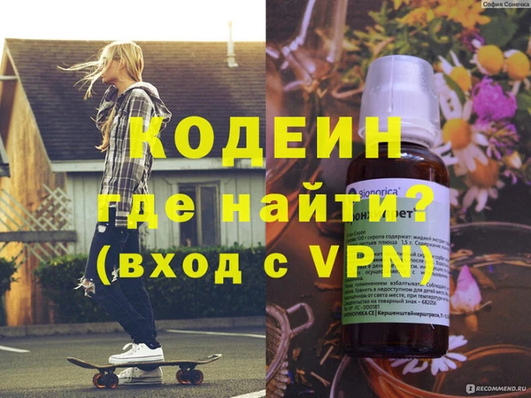 спайс Беломорск