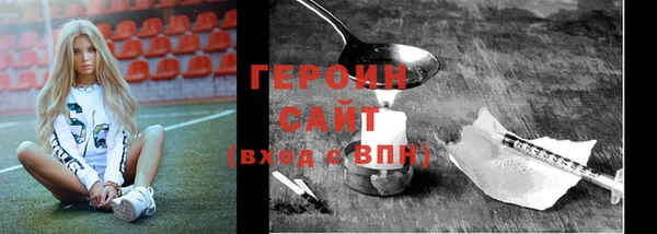 спайс Беломорск