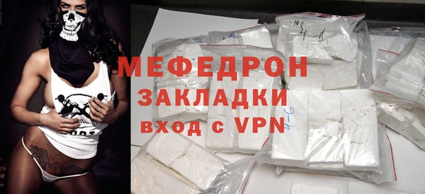 спайс Беломорск