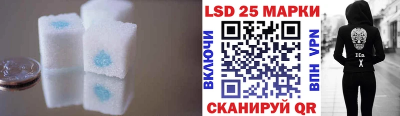 LSD-25 экстази кислота  закладки  Севск 