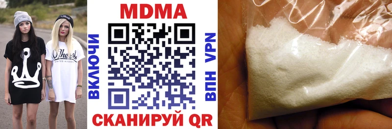 MDMA молли  купить  цена  Севск 