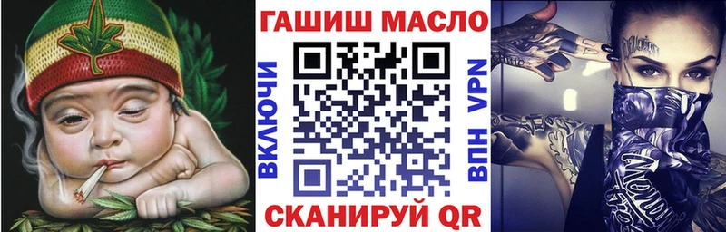 наркошоп  Севск  Дистиллят ТГК вейп с тгк 