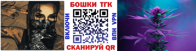 МАРИХУАНА Ganja  Севск 